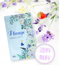 【GS】Plange_1袋