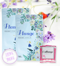 【GS】Plange_2袋+1