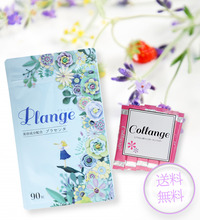 【GS】Plange_1袋+1